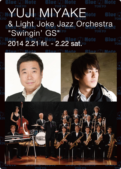 YUJI MIYAKE - 三宅裕司｜ARTISTS｜BLUE NOTE TOKYO