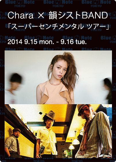 Chara｜ARTISTS｜BLUE NOTE TOKYO