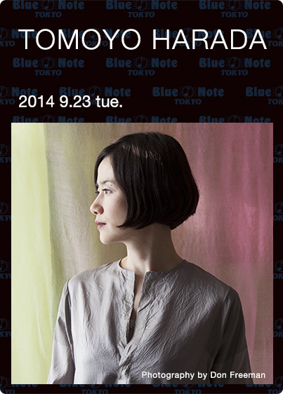 Melting Sun & Ice Moon -Tomoyo Harada Live Tour 2010 eyja
