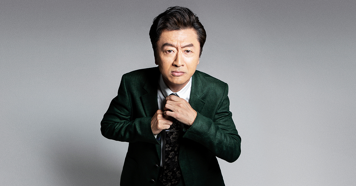 ブルー・ノート・スケール(桑田佳祐 著) / 古本、中古本、古書籍