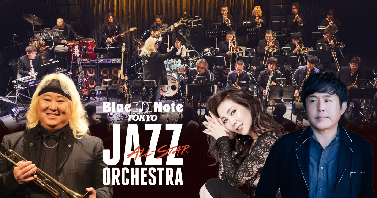 BLUE NOTE TOKYO ALL-STAR JAZZ ORCHESTRA CHIKUZEN SATŌ - ブルー
