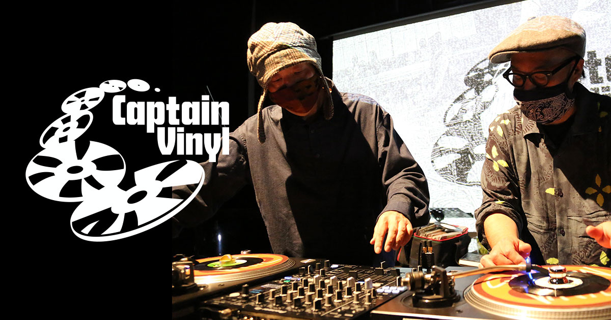 値下げ！MURO監修EDIT Captain Vinyl　Dao Bandon MEMO PST - Puzzle Piece b/w Killed By A Loser 7” Vinyl - p