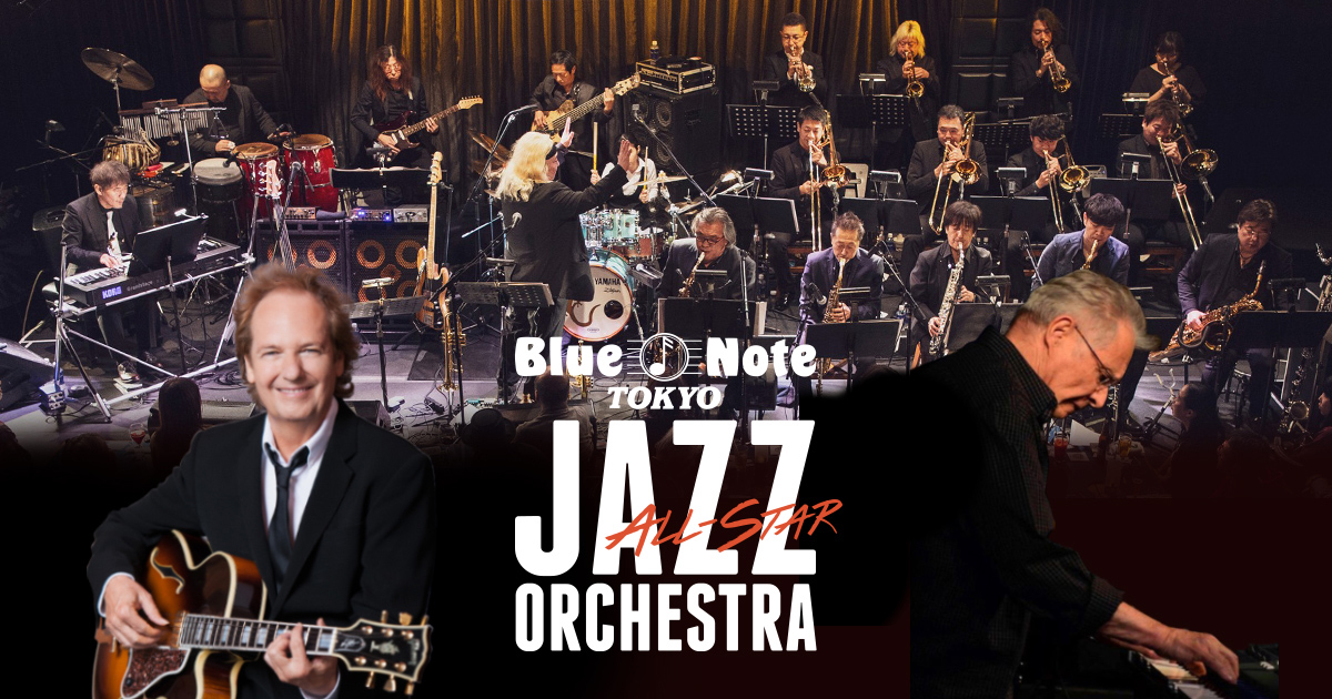 LEE RITENOUR BNT ALL-STAR JAZZ ORCHESTRA｜ARTISTS｜BLUE NOTE