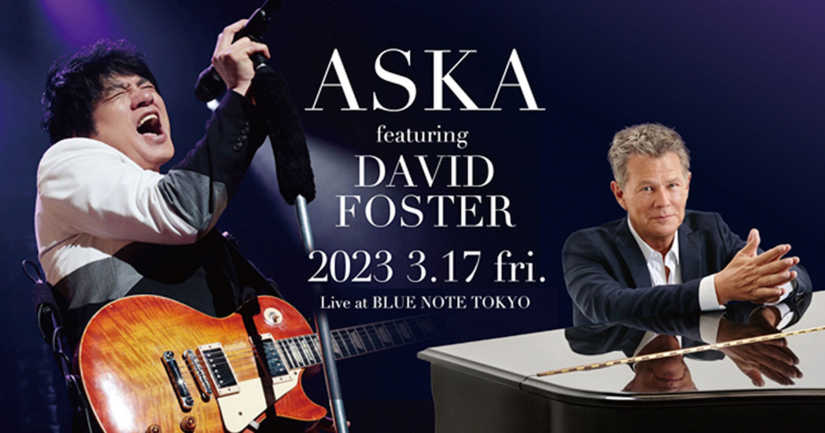 ASKADAVIDFOSTEASKA\u0026DAVID FOSTER Premium Concert 2023