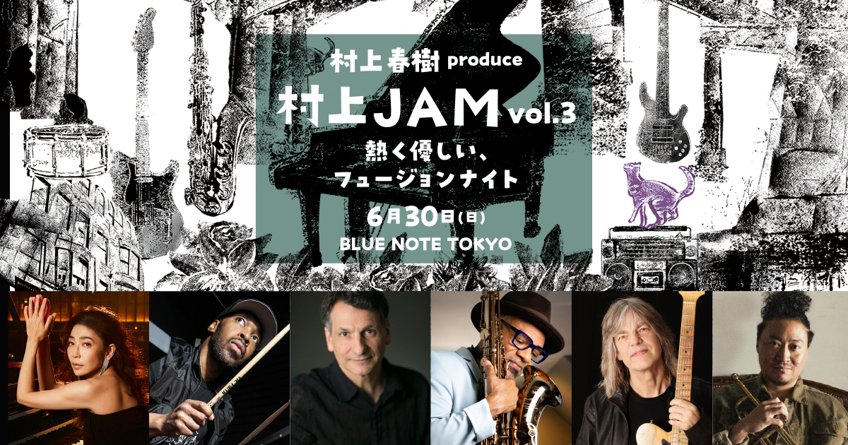 Murakami Jam - 村上JAM｜ARTISTS｜BLUE NOTE TOKYO
