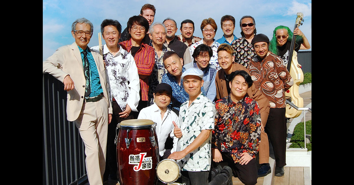 熱帯JAZZ楽団 - TROPICAL JAZZ BIG BAND｜ARTISTS｜BLUE NOTE TOKYO