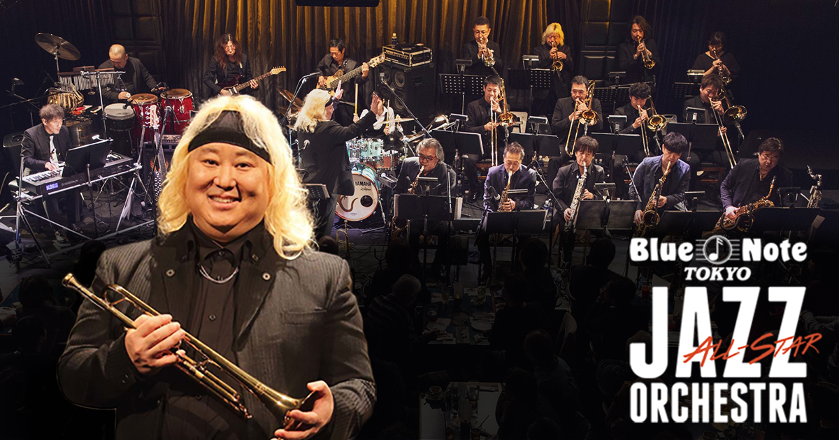 BLUE NOTE TOKYO ALL-STAR JAZZ ORCHESTRA - ブルーノート東京