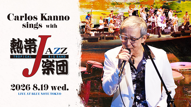 熱帯JAZZ楽団 - TROPICAL JAZZ BIG BAND｜ARTISTS｜BLUE NOTE TOKYO