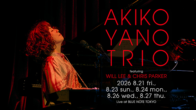 ミュージック AKIKO YANO TRIO Live at Blue Note TOKYO 矢野 顕子 | AKIKO YANO TRIO featuring Will Lee & Chris Parker Live