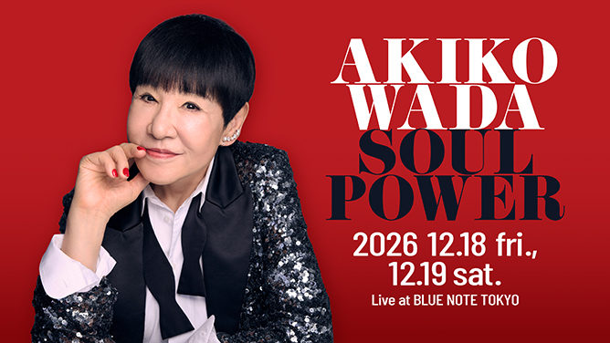 AKIKO WADA - 和田アキ子｜ARTISTS｜BLUE NOTE TOKYO