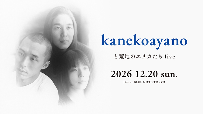 Kaneko Ayano - カネコアヤノ｜ARTISTS｜BLUE NOTE TOKYO