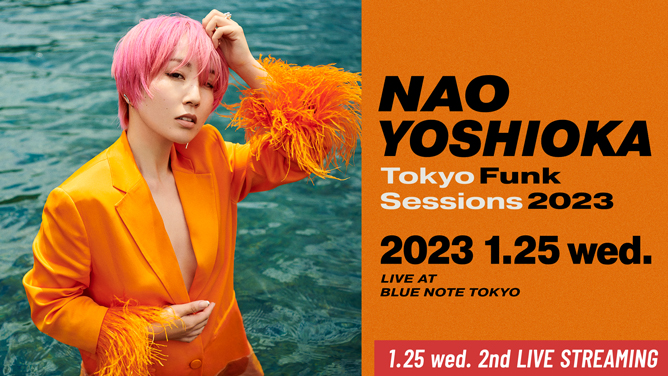 NAO YOSHIOKA - ナオ・ヨシオカ｜ARTISTS｜BLUE NOTE TOKYO