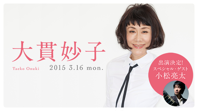 Amazon.co.jp: 散文散歩 : 大貫 妙子: Japanese Books