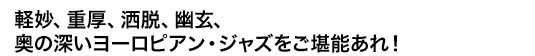 yAdAEAHA̐[[sAEWY\I