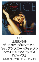 HIROMI UEHARA-㌴ Ђ UEgIEvWFNg feat A\j[EWN\TCEtBbvXwHCXxijo[T ~[WbNj