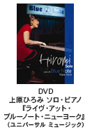 HIROMI UEHARA-㌴ Ђ \EsAmwCEAbgEu[m[gEj[[Nxijo[T ~[WbNj