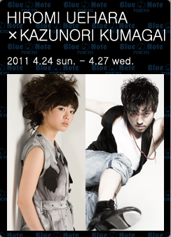 ㌴ Ђ-HIROMI UEHARA
