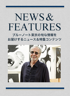 NEWS & FEATURES 特集記事