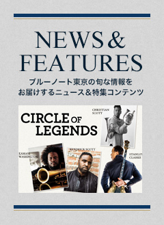 NEWS & FEATURES 特集記事