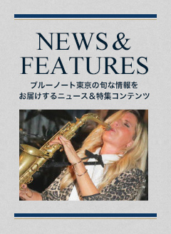 NEWS & FEATURES 特集記事