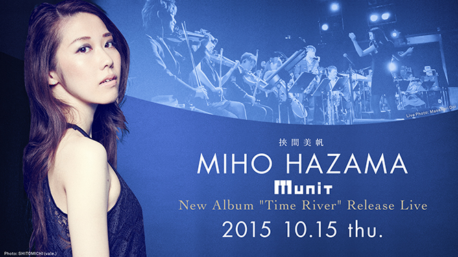 MIHO HAZAMA - 挾間美帆|ARTISTS|BLUE NOTE TOKYO MIHO HAZAMA - 挾間美帆|ARTISTS|BLUE NOTE TOKYO