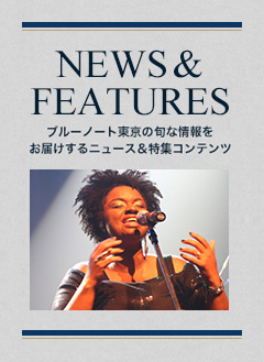 NEWS & FEATURES 特集記事