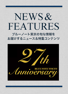 NEWS & FEATURES 特集記事