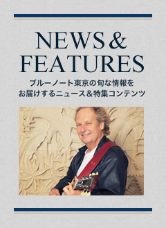 NEWS & FEATURES 特集記事