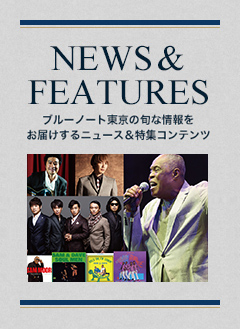 NEWS & FEATURES 特集記事