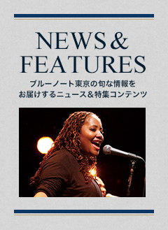 NEWS & FEATURES 特集記事