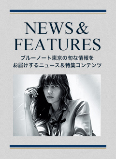 NEWS & FEATURES 特集記事