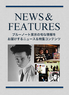 NEWS & FEATURES 特集記事