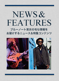 NEWS & FEATURES 特集記事