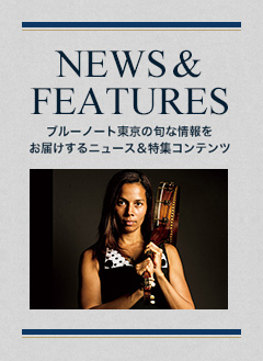 NEWS & FEATURES 特集記事