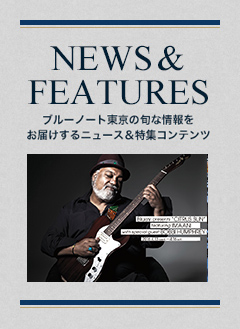 NEWS & FEATURES 特集記事