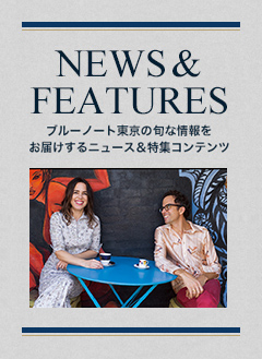 NEWS & FEATURES 特集記事