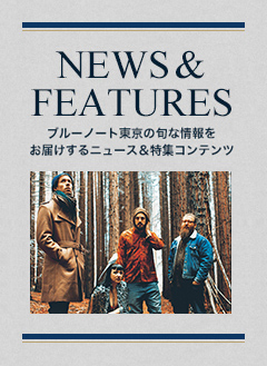 NEWS & FEATURES 特集記事