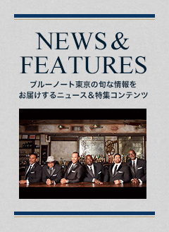 NEWS & FEATURES 特集記事