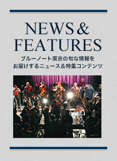 NEWS & FEATURES 特集記事