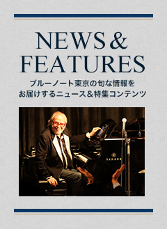 NEWS & FEATURES 特集記事