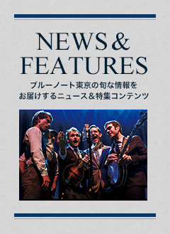 NEWS & FEATURES 特集記事