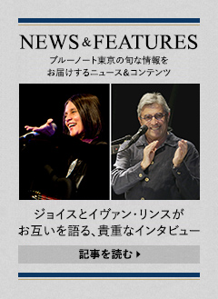 NEWS & FEATURES 特集記事