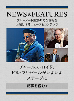 NEWS & FEATURES 特集記事