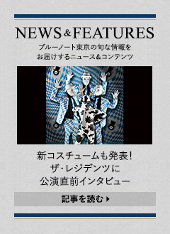 NEWS & FEATURES 特集記事