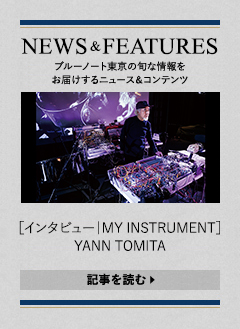 NEWS & FEATURES 特集記事