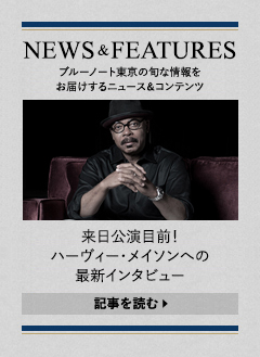 NEWS & FEATURES 特集記事