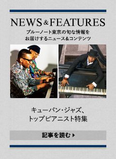 NEWS & FEATURES 特集記事