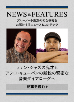 NEWS & FEATURES 特集記事