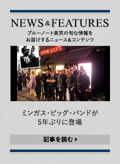 NEWS & FEATURES 特集記事