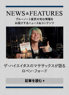 NEWS & FEATURES 特集記事